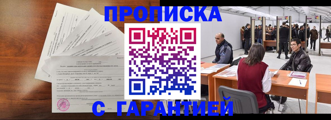 временная регистрация адрес в Выборге